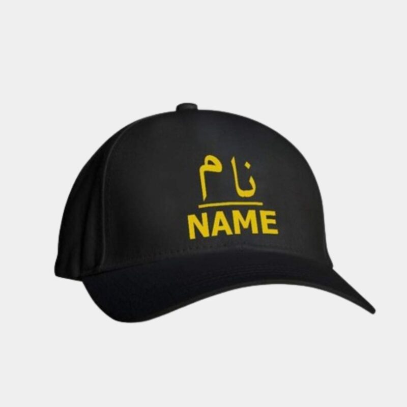 Custom Gold Name Cap